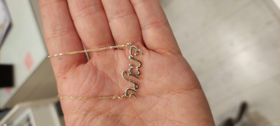 20230103 124521 Scaled 1.jpg